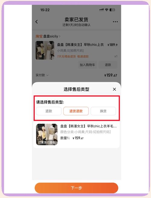 快手购物无运费险，如何有效保障消费者权益？