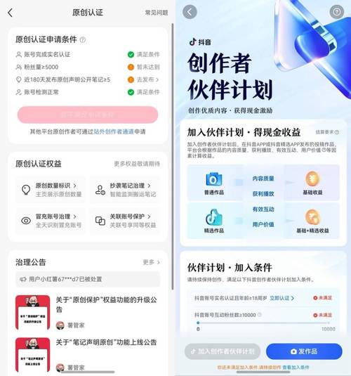 金秒奖如何助力创作者，让爆款传播加速？