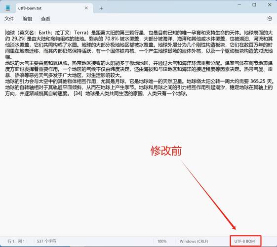 如何解决PHP写入TXT文件时出现的乱码问题？