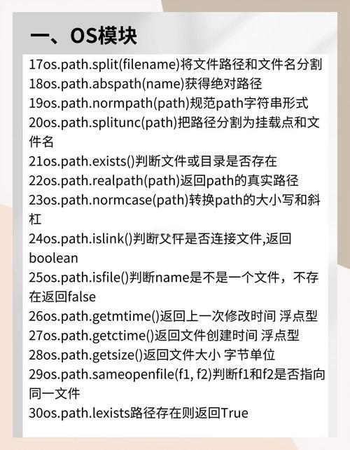 如何用Python编写一个长尾关键词的CMS系统评论模块？