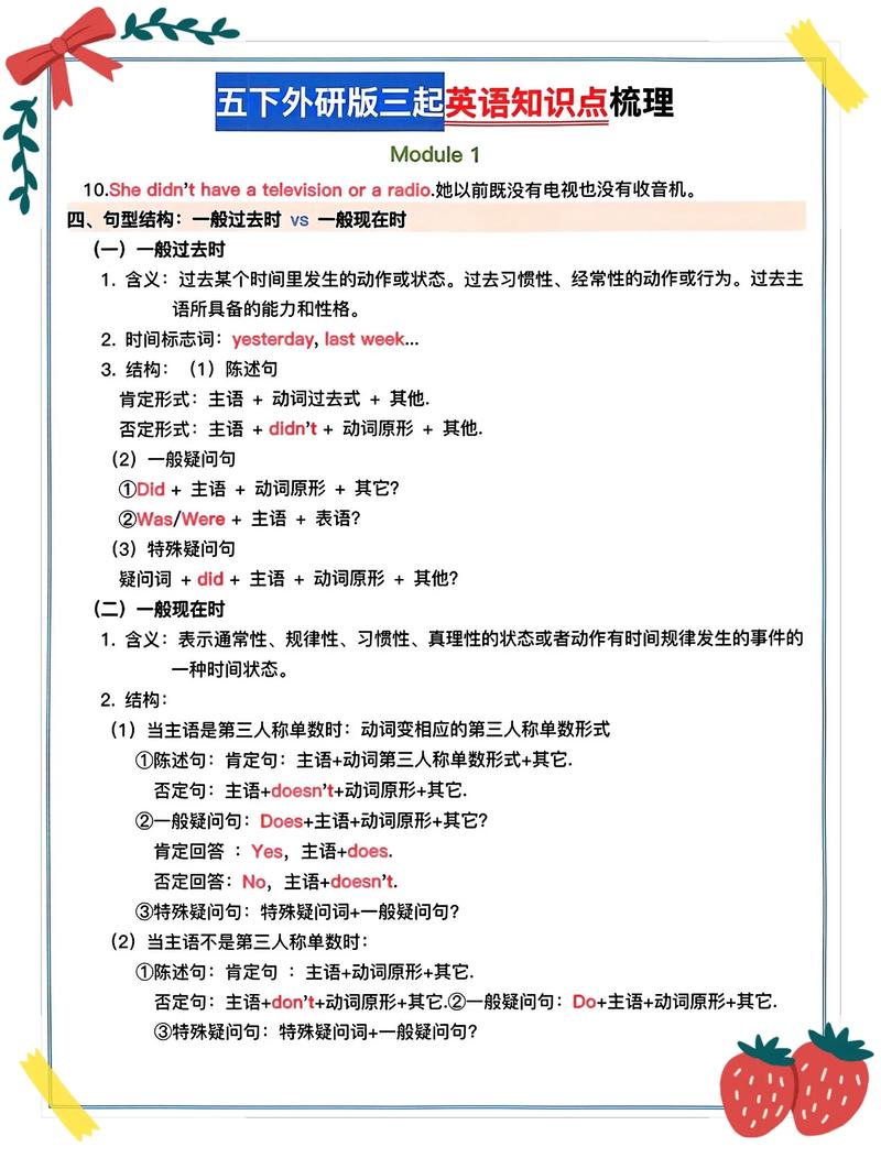 Celery知识点有哪些总结要点？
