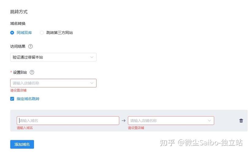 如何娱乐脸书独立站反爬虫机制并有效应对外贸网站反爬虫挑战？