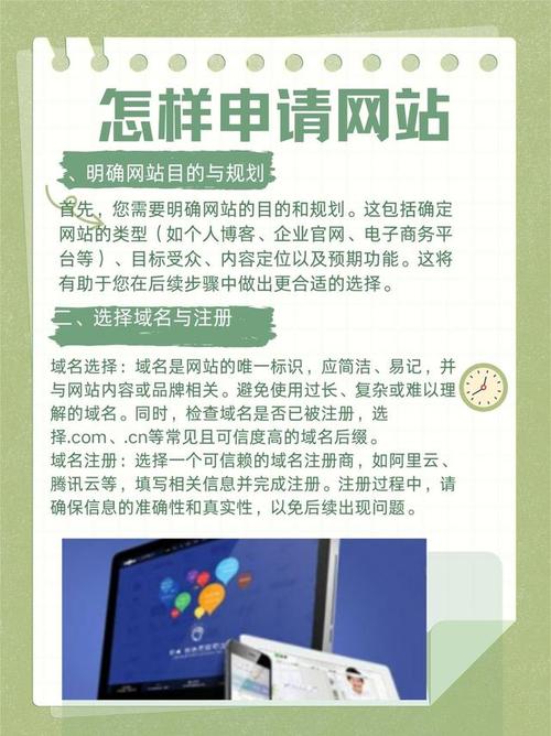 如何有效利用搜索引擎之外的方法，全面推广网站？