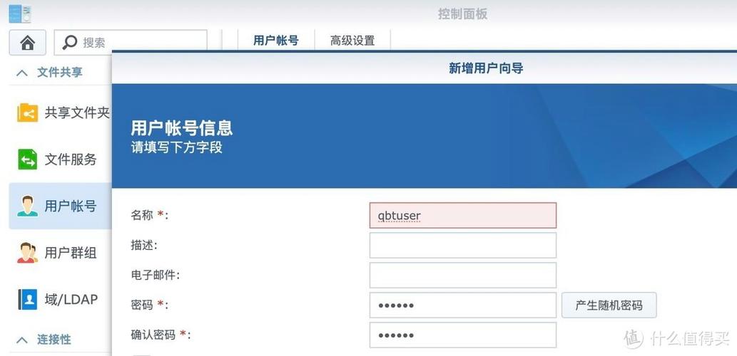如何将ABP虚拟文件系统(VirtualFileSystem)实例的定制菜单栏显示用户姓名改为显示用户真实姓名？