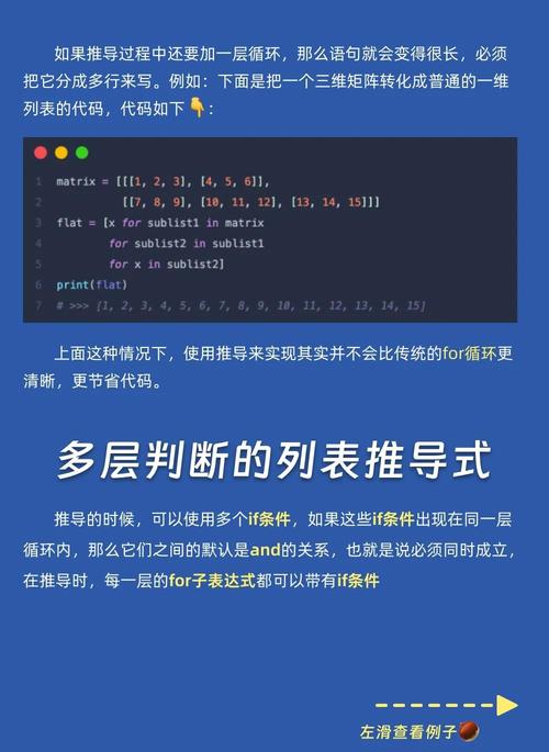 如何有效降低Python代码复杂度过高的难题？