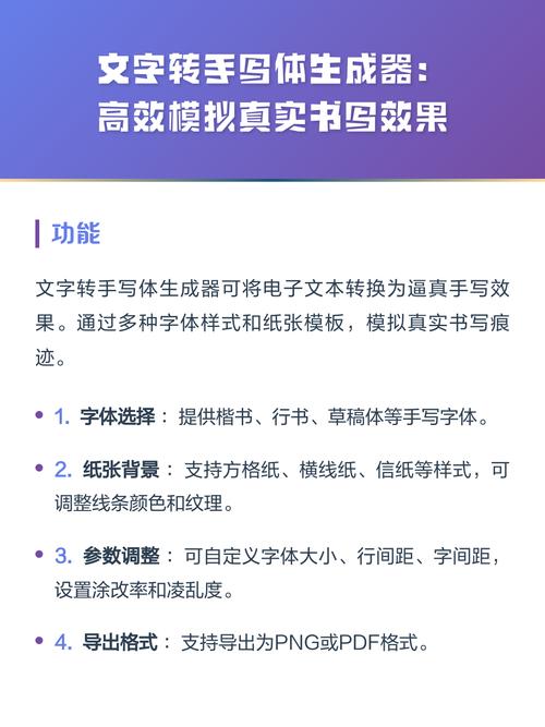 一键生成效果是否超越手写，成为更优选择？
