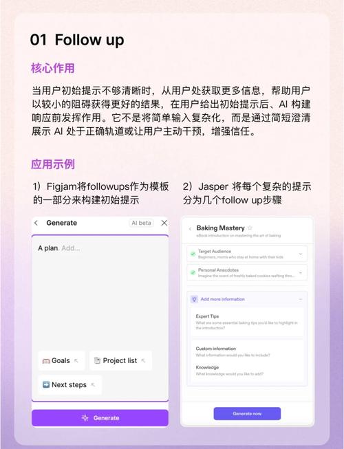 如何通过AI互动加速器，实现体验飞跃新境界的突破？