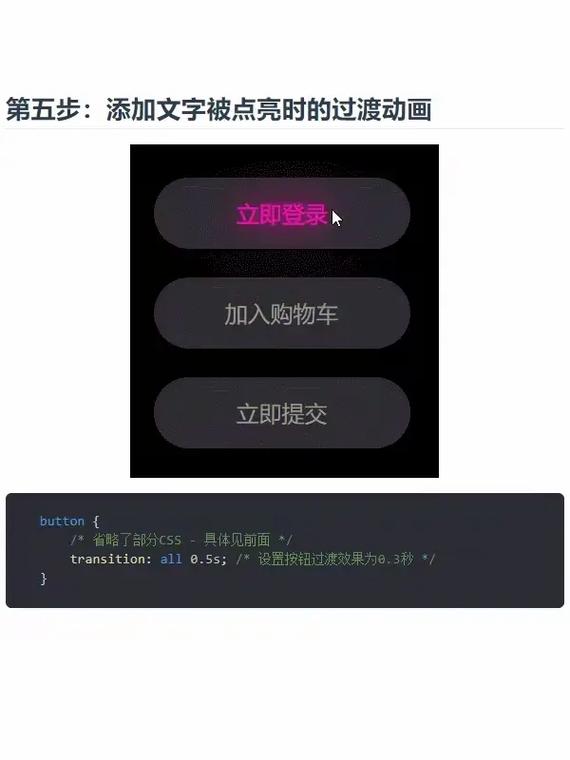 如何用原生JS制作弹窗消息动画效果？
