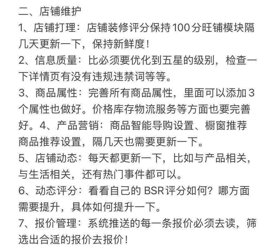 如何通过阿里巴巴平台精准优化外贸客户拓展及高效域名构建策略？