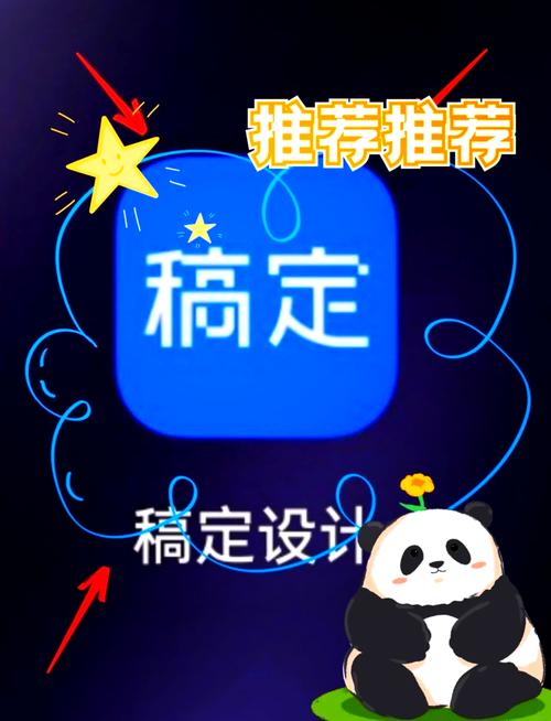 如何下载并体验稿定设计官网的官方设计工具？