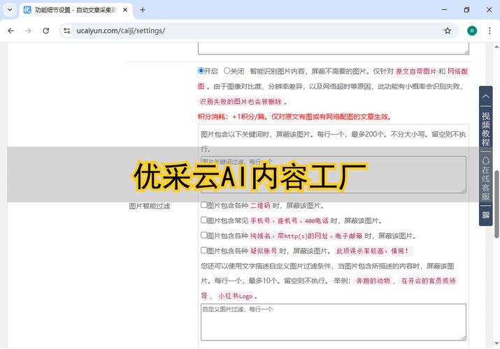 帝国CMS栏目能否实现一键导出功能？
