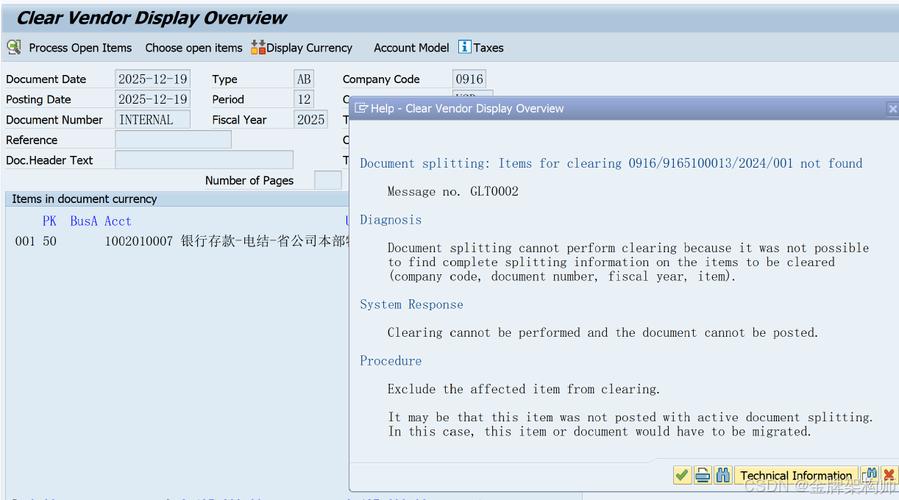 What is the requirement for server_hostname in check_hostname?