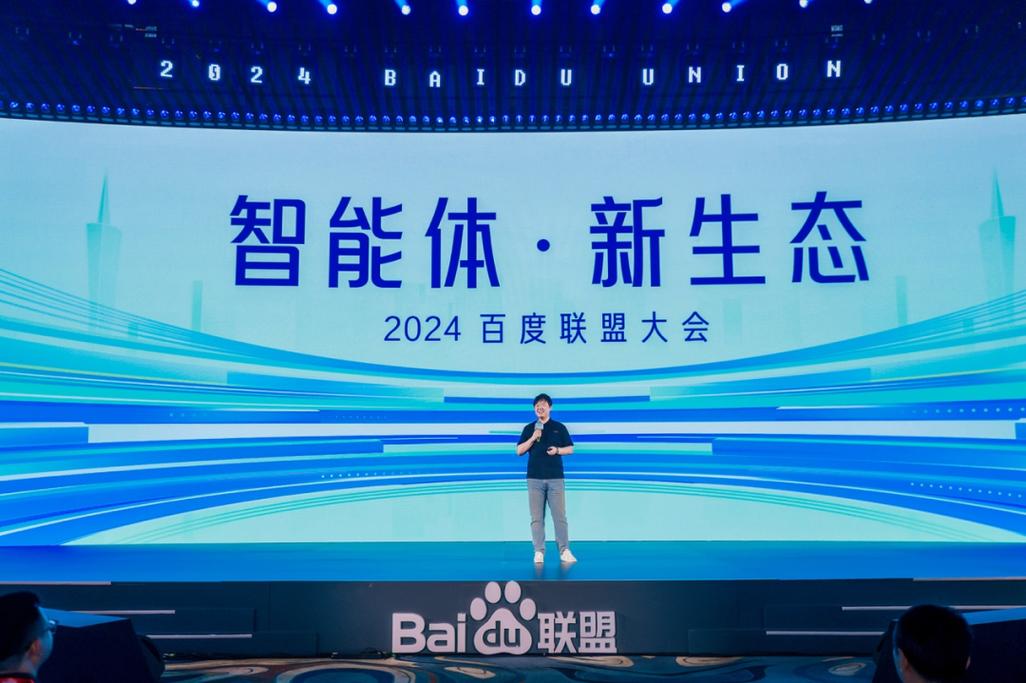 2024年百度联盟还能持续发展吗？如何把握最新趋势制定成功策略？