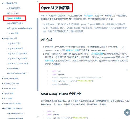Go语言能用来开发哪些类型的应用程序？