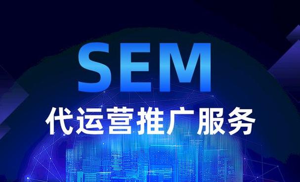 哪家SEM代运营推广公司推荐卓立海创？