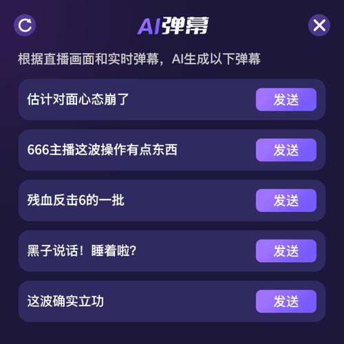 PHP如何实现斗鱼弹幕功能，让弹幕互动更精彩？