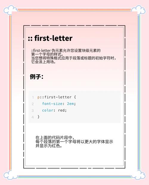 CSS伪元素能改写哪些效果或实现哪些复杂布局？