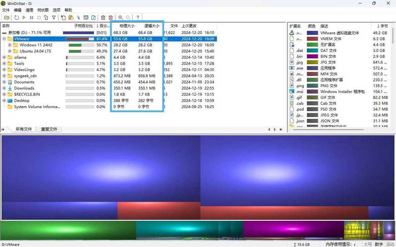如何查看win10系统桌面文件夹的具体路径？