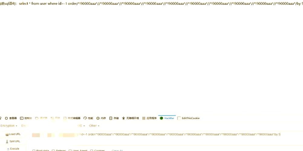这次如何安全地应对SQL注入，手把手教你过狗？
