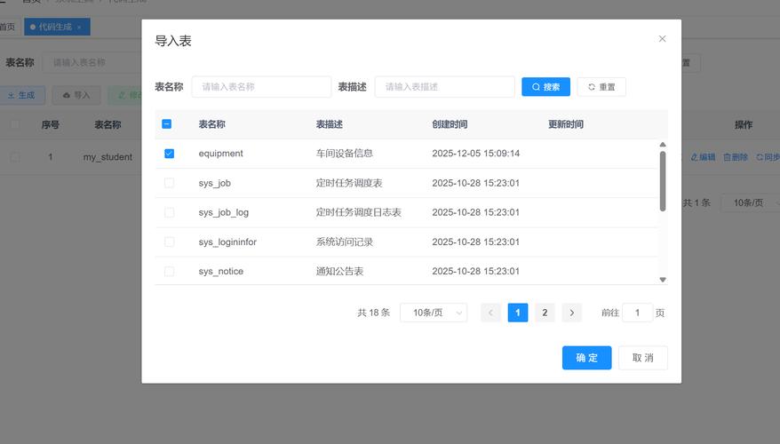 如何在Yii2框架中集成HBase库实现长尾词查询？