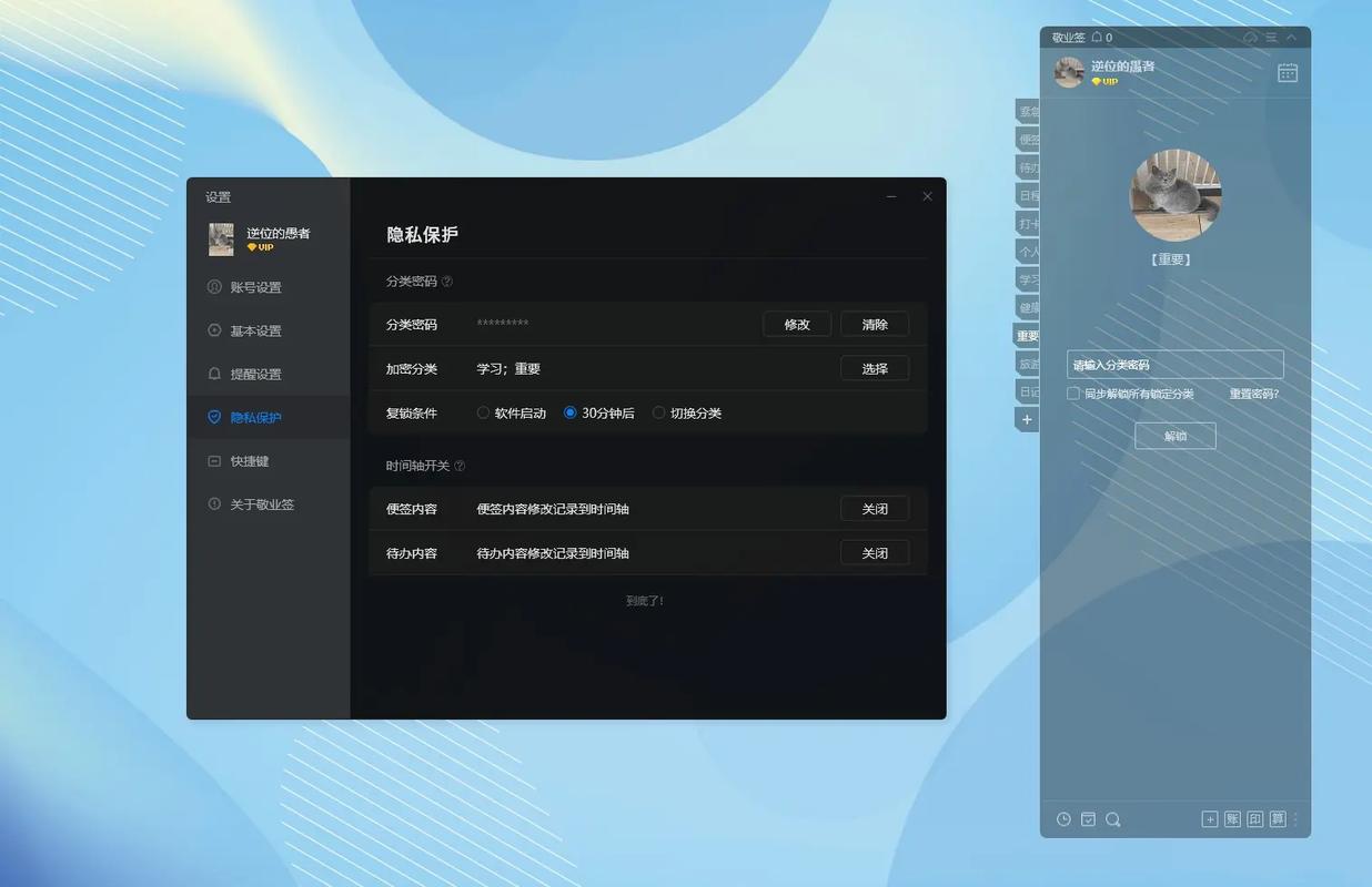有哪些免费实用的电脑桌面便签软件值得推荐？