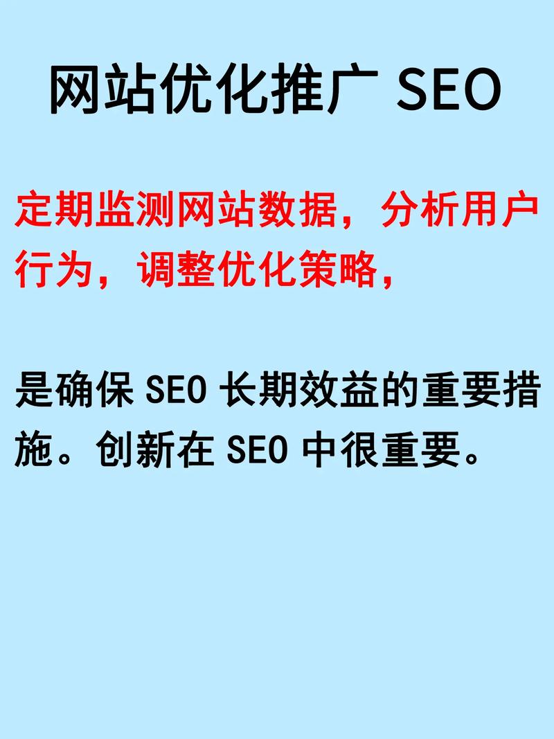 湘西SEO专家，网站优化哪家强？首选是不是您？