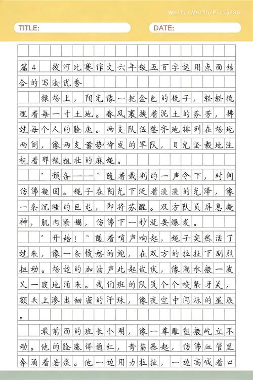 新力作震撼登场，一触即发，谁能尽享非凡体验？