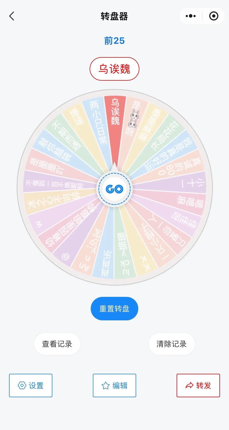 PHP转盘抽奖简洁写法与运营级写法，如何优化为长尾词效果最佳？