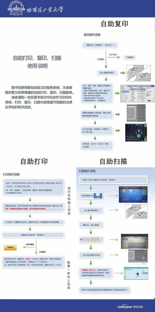 如何在游戏中利用Blueprint实现实时音视频功能的开发？