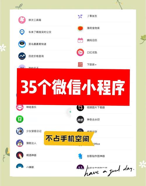 微信小程序如何实现左右列表联动功能？
