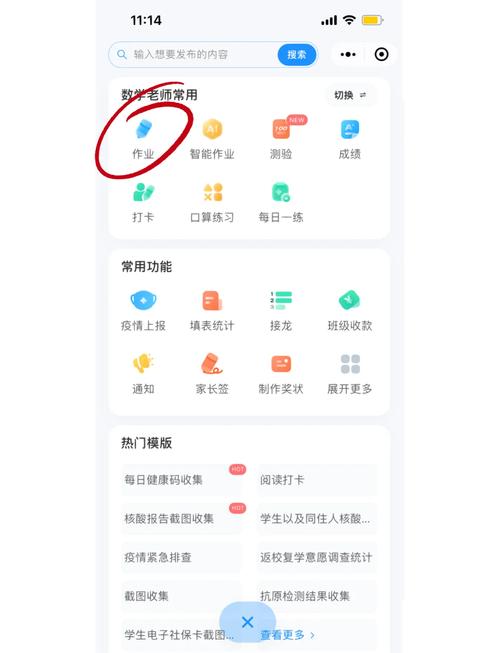 如何一键采集，实现智能内容管家功能？
