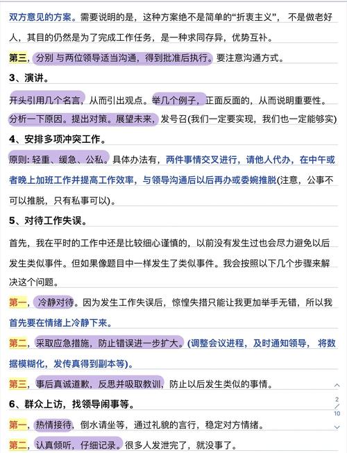 答疑扩展到哪些具体情形或层面，您有疑问吗？