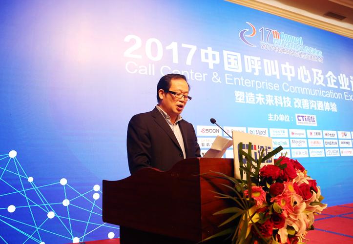 2019年CTI论坛总经理秦克旋新春致辞中，CTI论坛将如何引领行业变革？