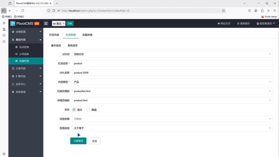 如何通过Debian系统部署ThinkPHP实现多语言支持，轻松打造国际化网站？