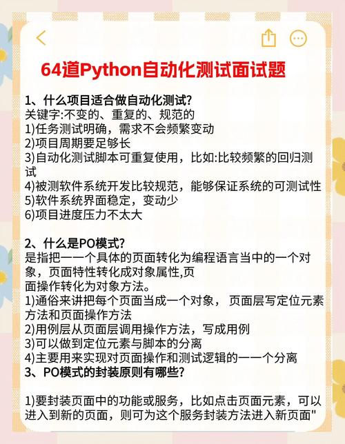 Python3字符串输出面试题常见总结有哪些？