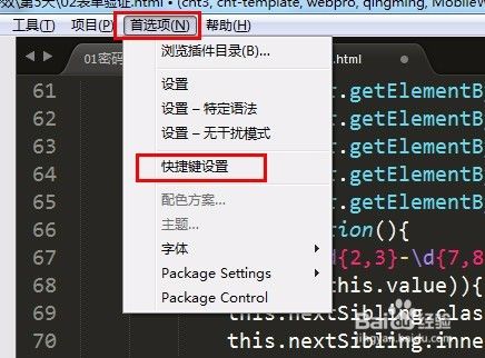 Sublime Text3如何设置快捷键快速打开浏览器？
