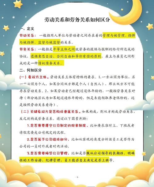 工种与项目在本质上有何根本不同之处？