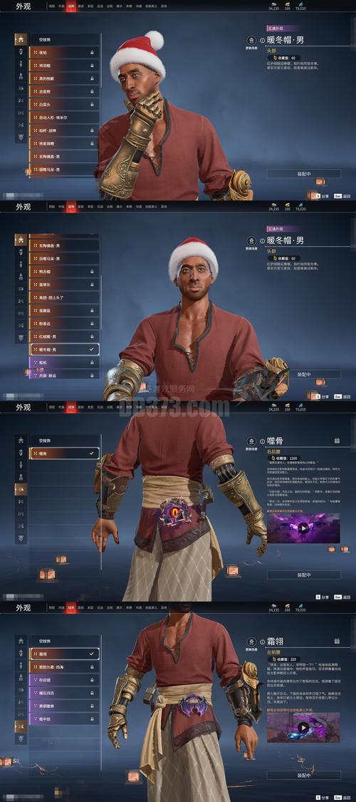 CF-63C Bulls and Cows游戏如何通过枚举策略提高猜数准确率？