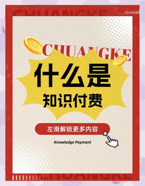 如何打破内容付费门槛，轻松获取高质量资讯呢？