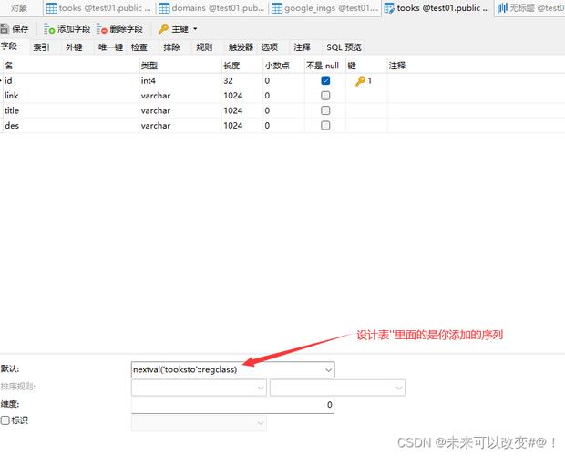 如何设计一个高效的自增ID生成器以应对长尾词查询需求？