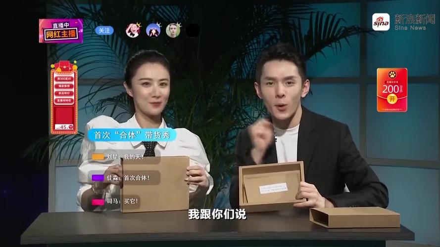 薇娅李佳琦早期哪场24小时不间断直播带货盛典如此火爆？