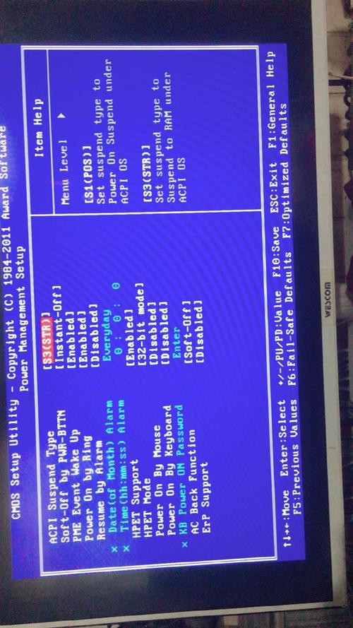 华硕主板如何设置电脑一通电就自动开机？