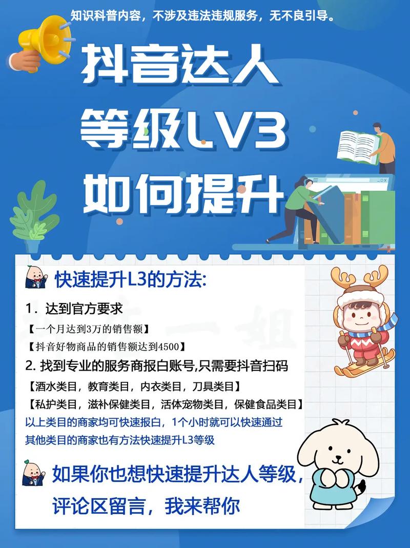 注册就能享受升级体验，30秒就能成为达人？这是真的吗？