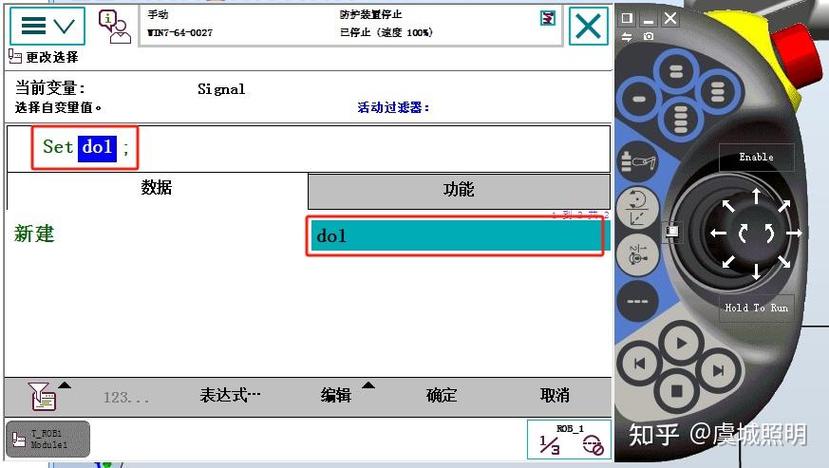 ABB机器人DRV1型号中abb限位开关已开启时，常见故障如何处理？