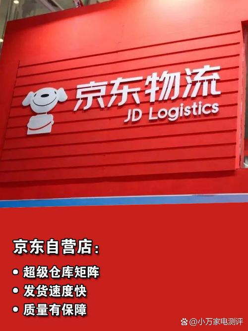 京东超市正品保障，自营靠谱吗？这质量有保障吗？