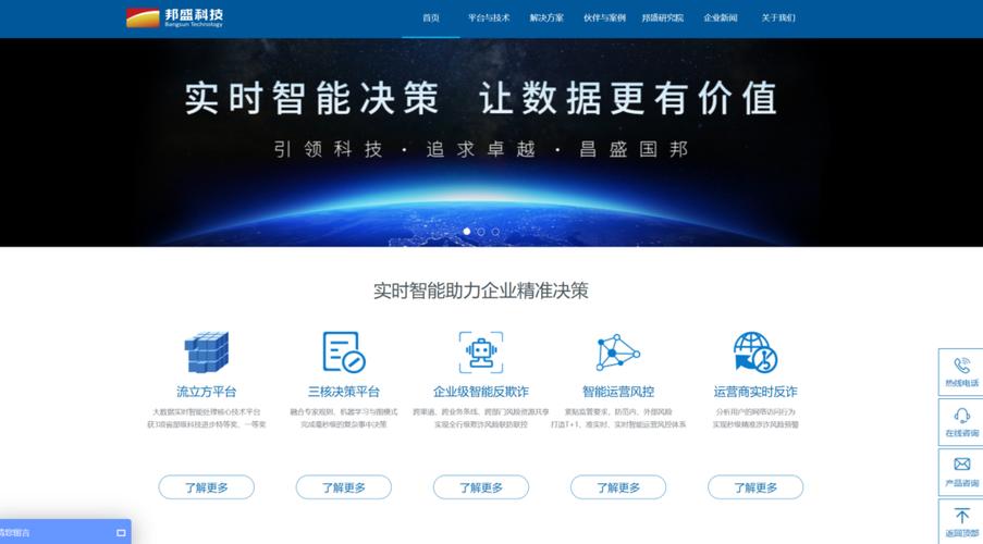 有哪些热门设备指纹SDK厂商值得推荐，适用于特定场景的应用开发？