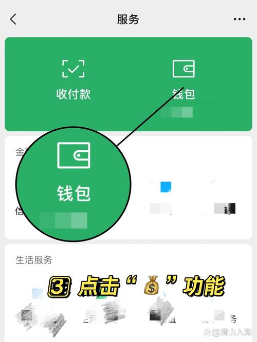 微信绑定的小程序在哪里可以查看？