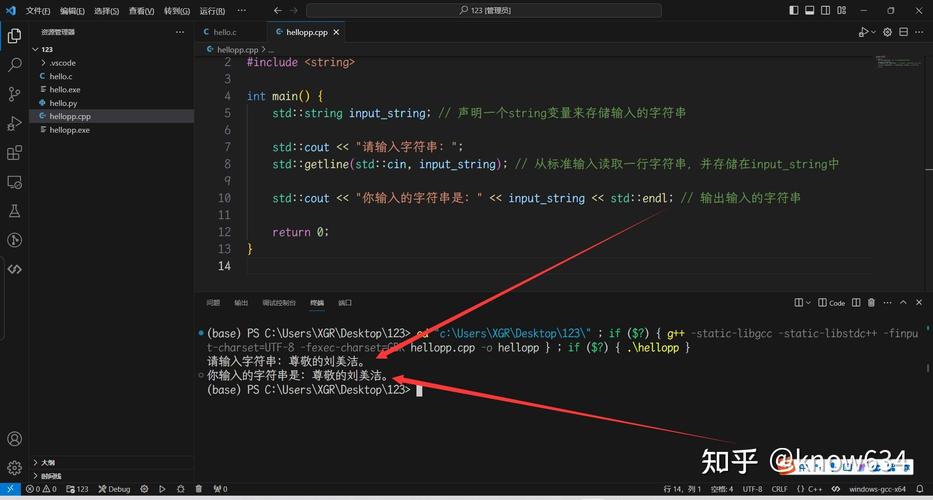 Visual Studio Code运行程序中文输出乱码，如何解决？