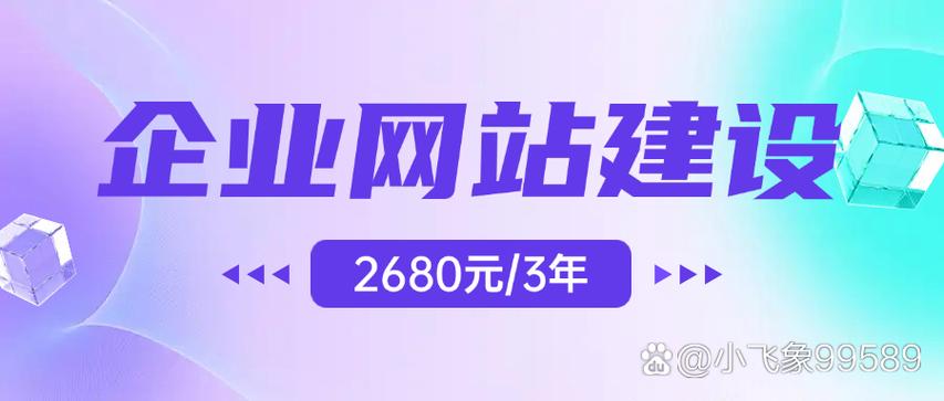 怀柔网站建设专业公司有哪些特点？如何全面了解怀柔网络公司的服务与优势？