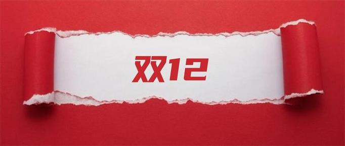 快手双12主播品牌排位赛规则解析和参与方法有哪些？